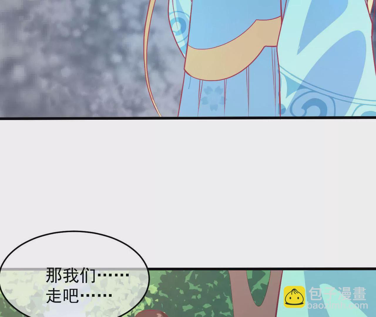 第70话  萌之奥义(1/2)-第71话