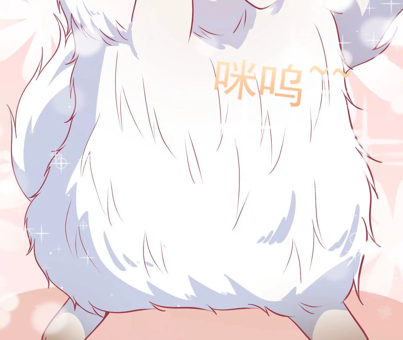 第70话  萌之奥义(1/2)-第71话