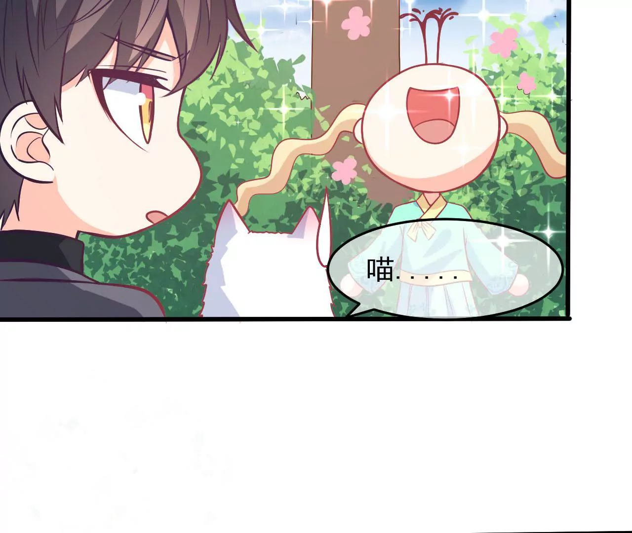 第70话  萌之奥义(1/2)-第71话