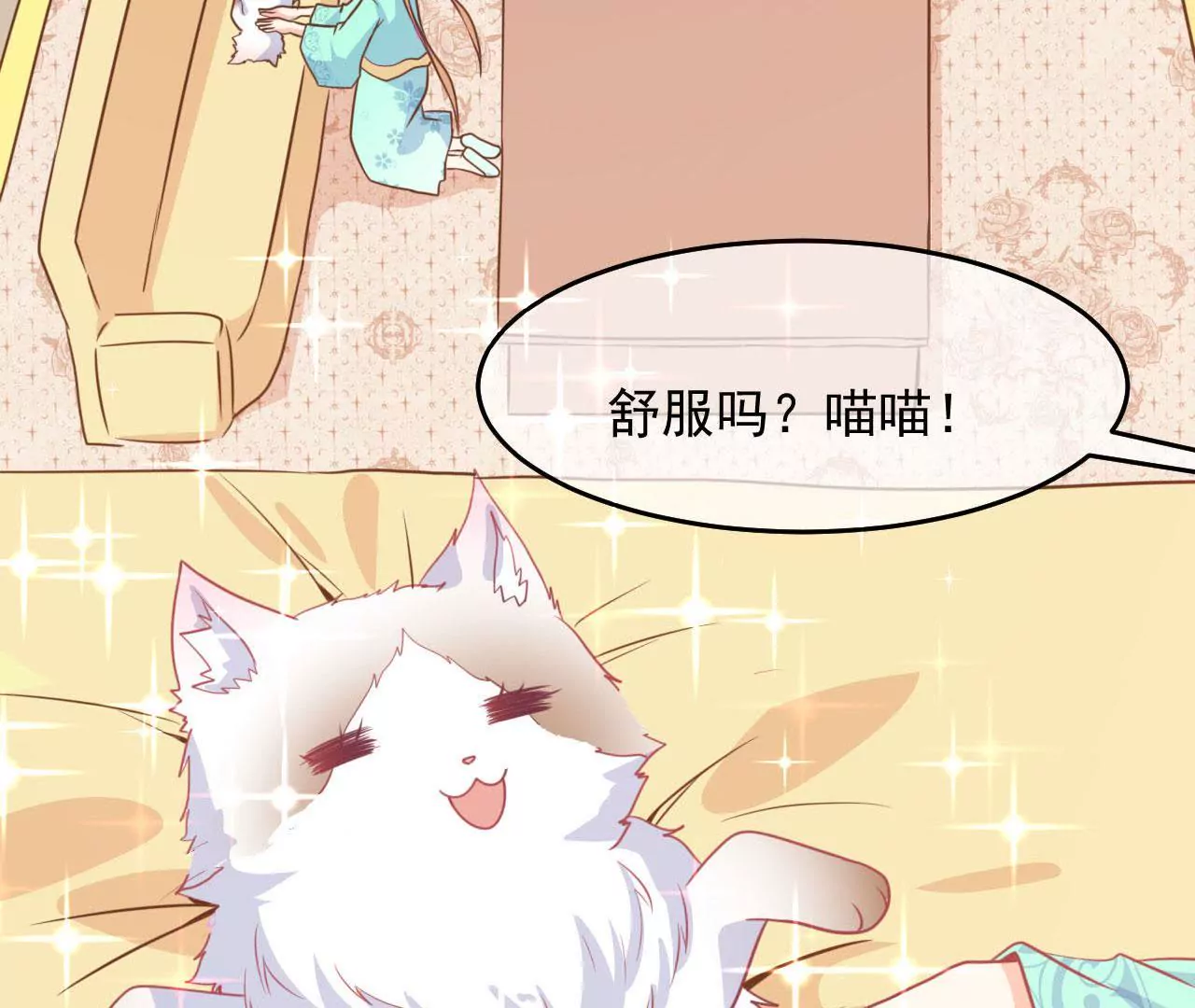 第70话  萌之奥义(1/2)-第71话