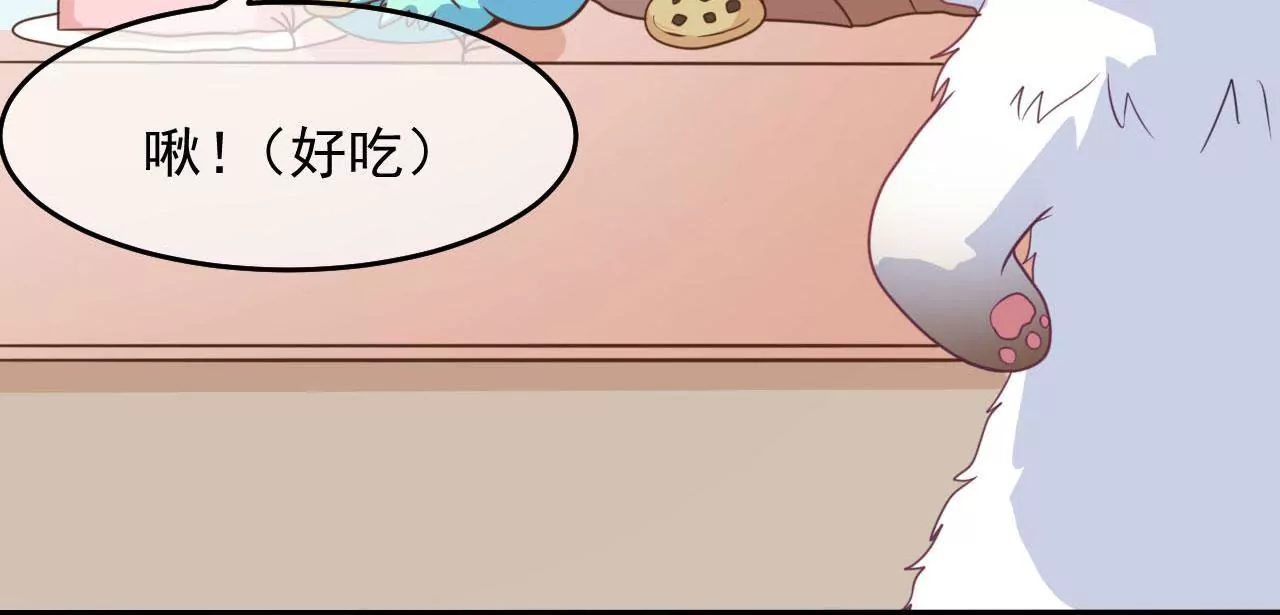 第70话  萌之奥义(1/2)-第71话