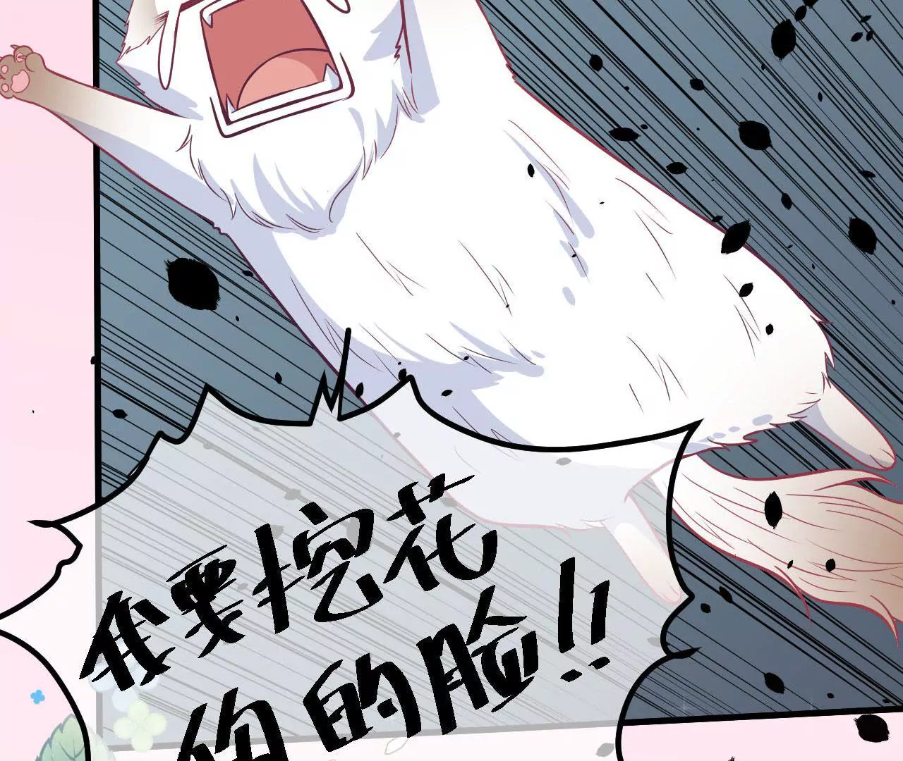 第72话 十年的记忆礼盒(1/2)-第73话