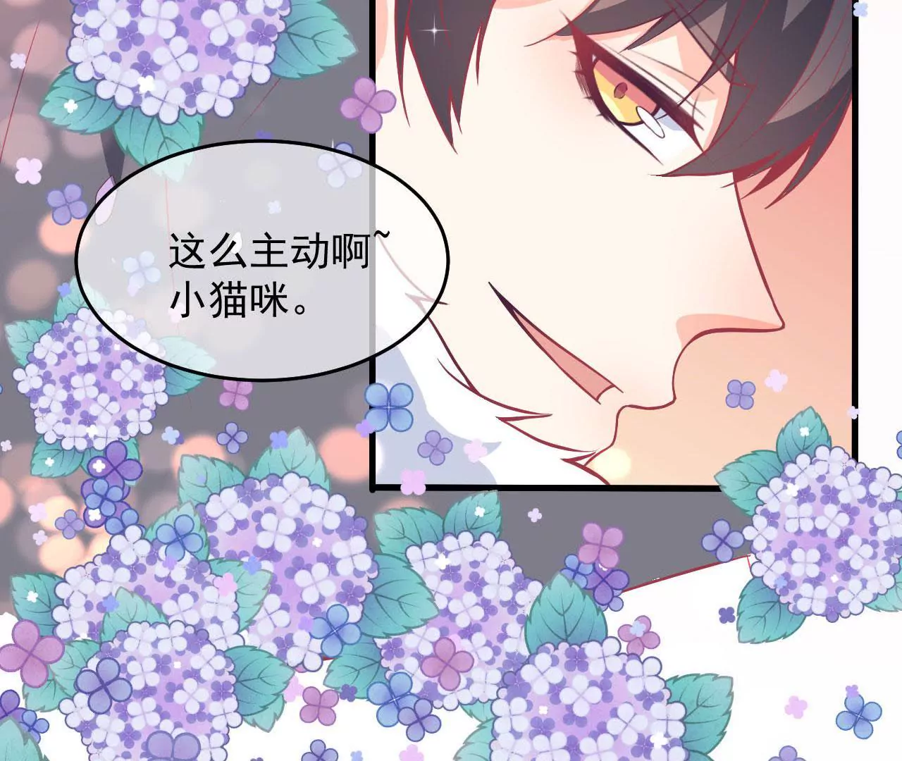 第72话 十年的记忆礼盒(1/2)-第73话