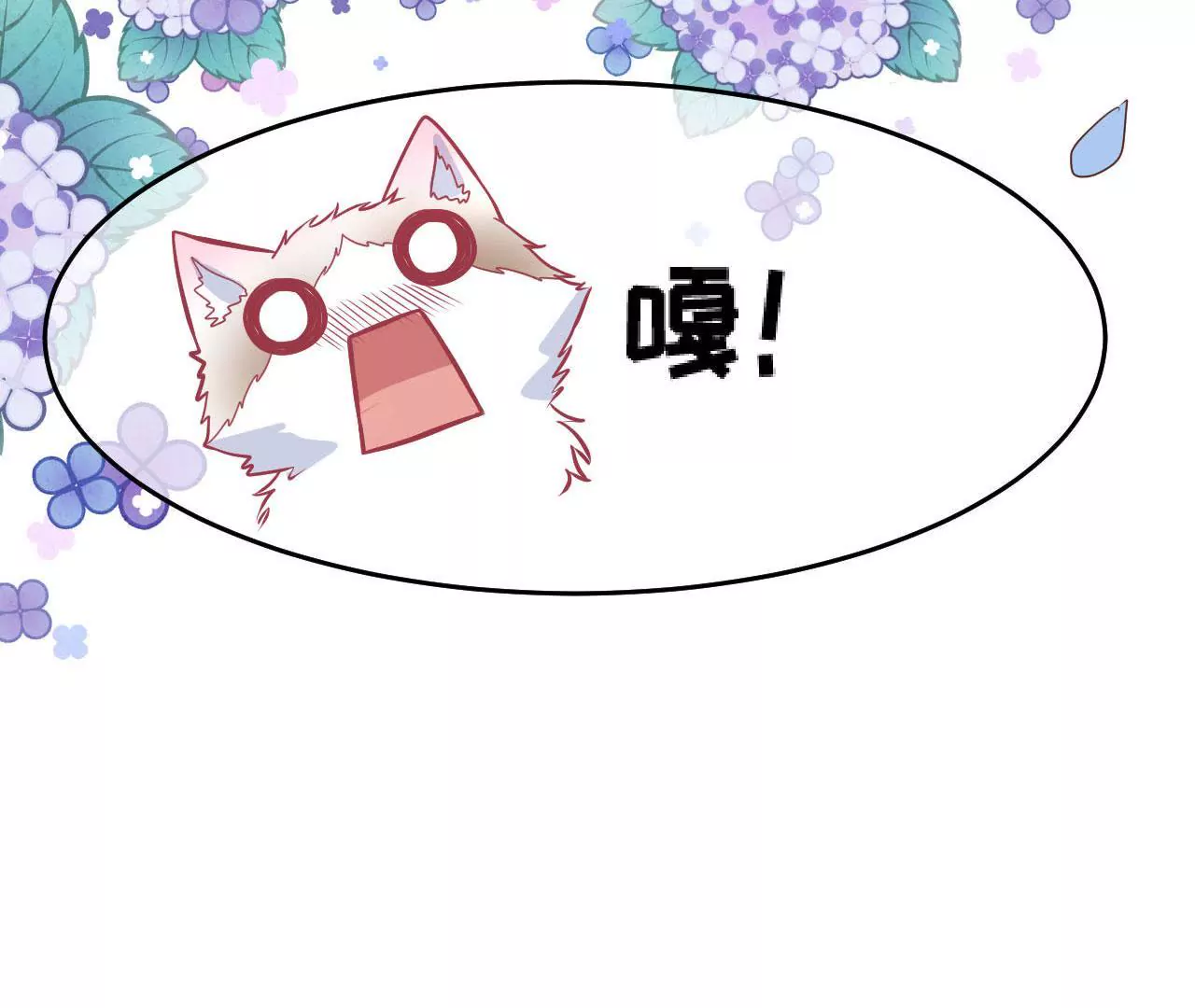 第72话 十年的记忆礼盒(1/2)-第73话