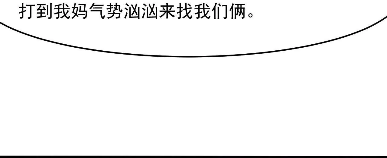 第72话 十年的记忆礼盒(1/2)-第73话