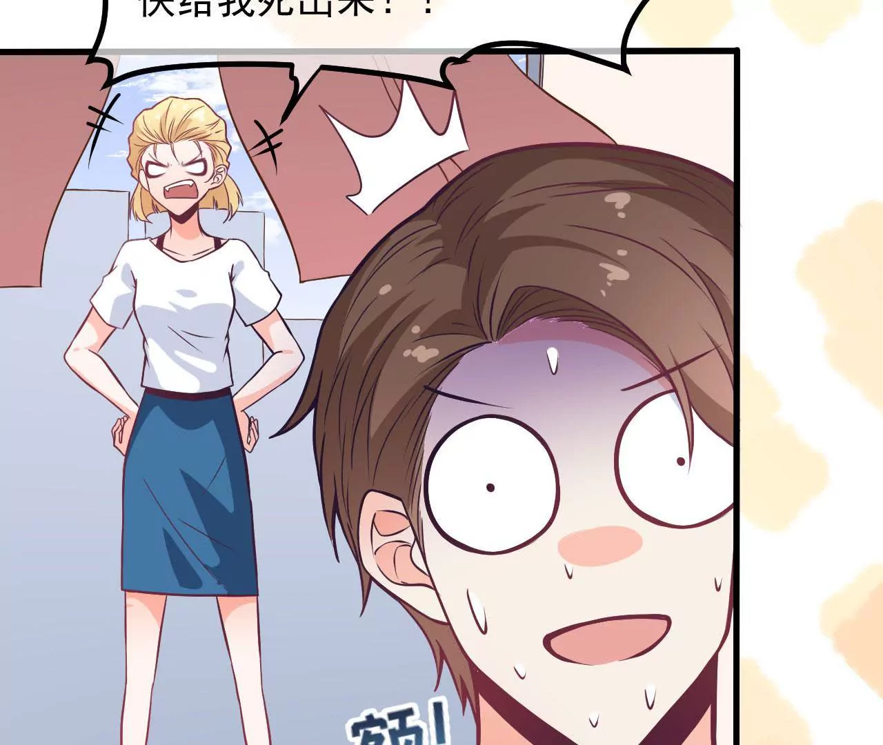 第72话 十年的记忆礼盒(1/2)-第73话