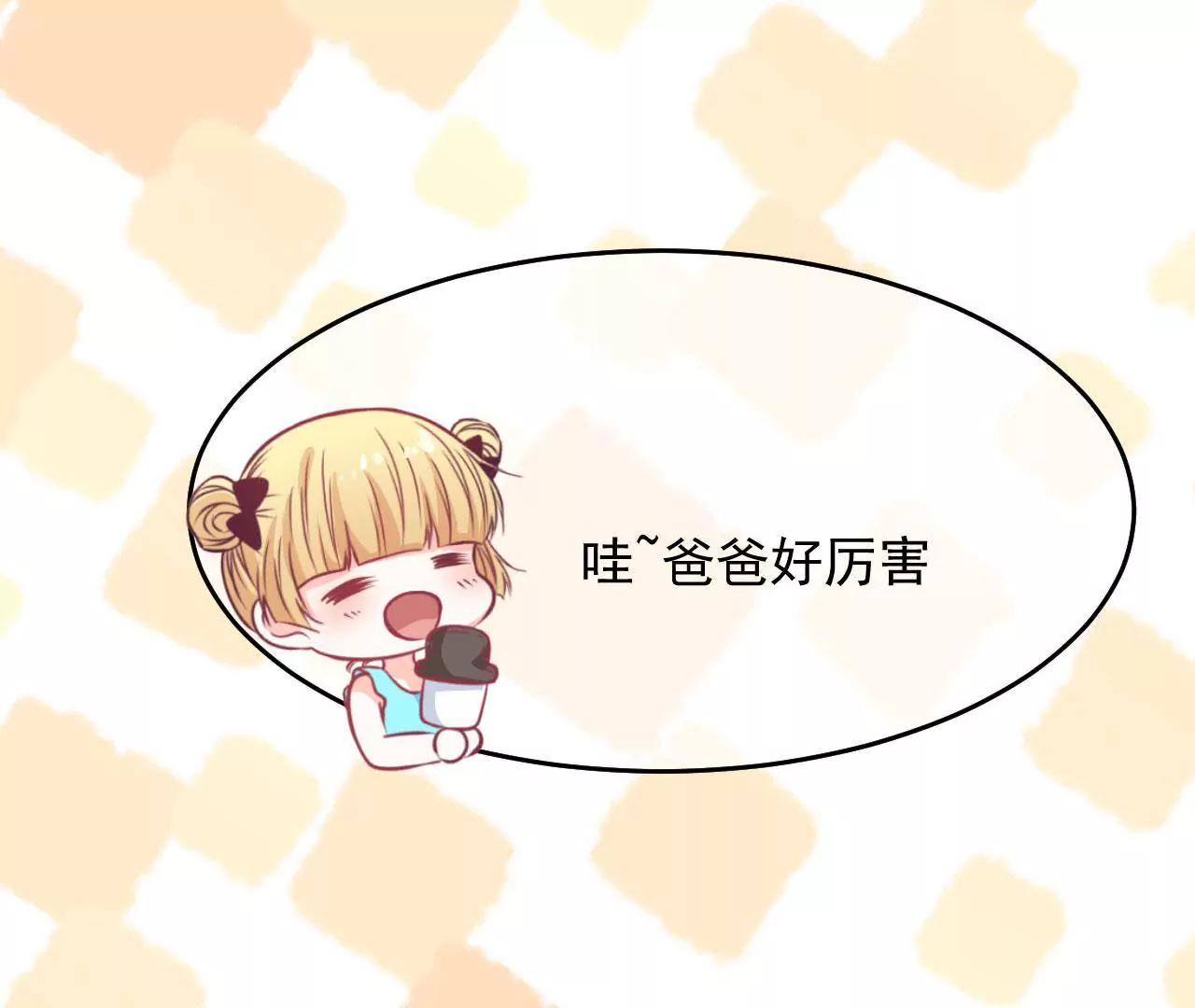 第72话 十年的记忆礼盒(1/2)-第73话