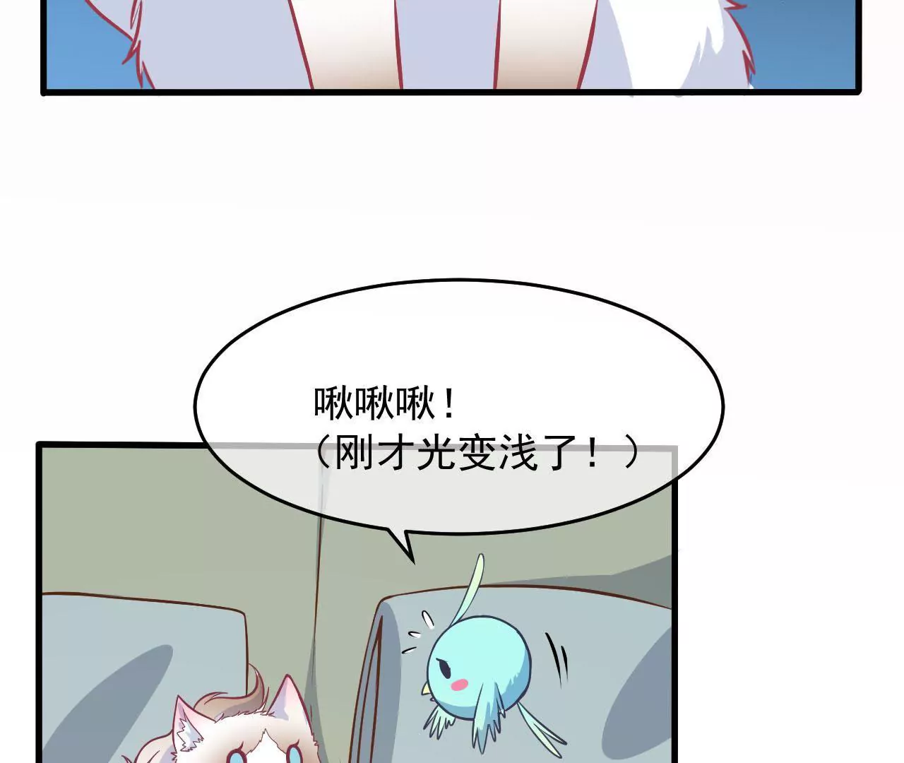 第72话 十年的记忆礼盒(1/2)-第73话