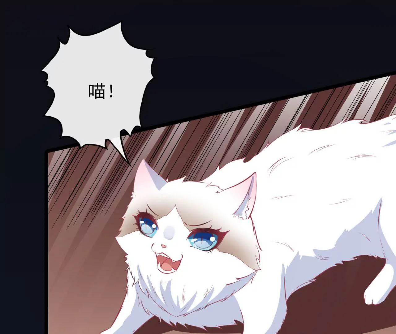 第76话  齐修远发怒(1/2)-第77话