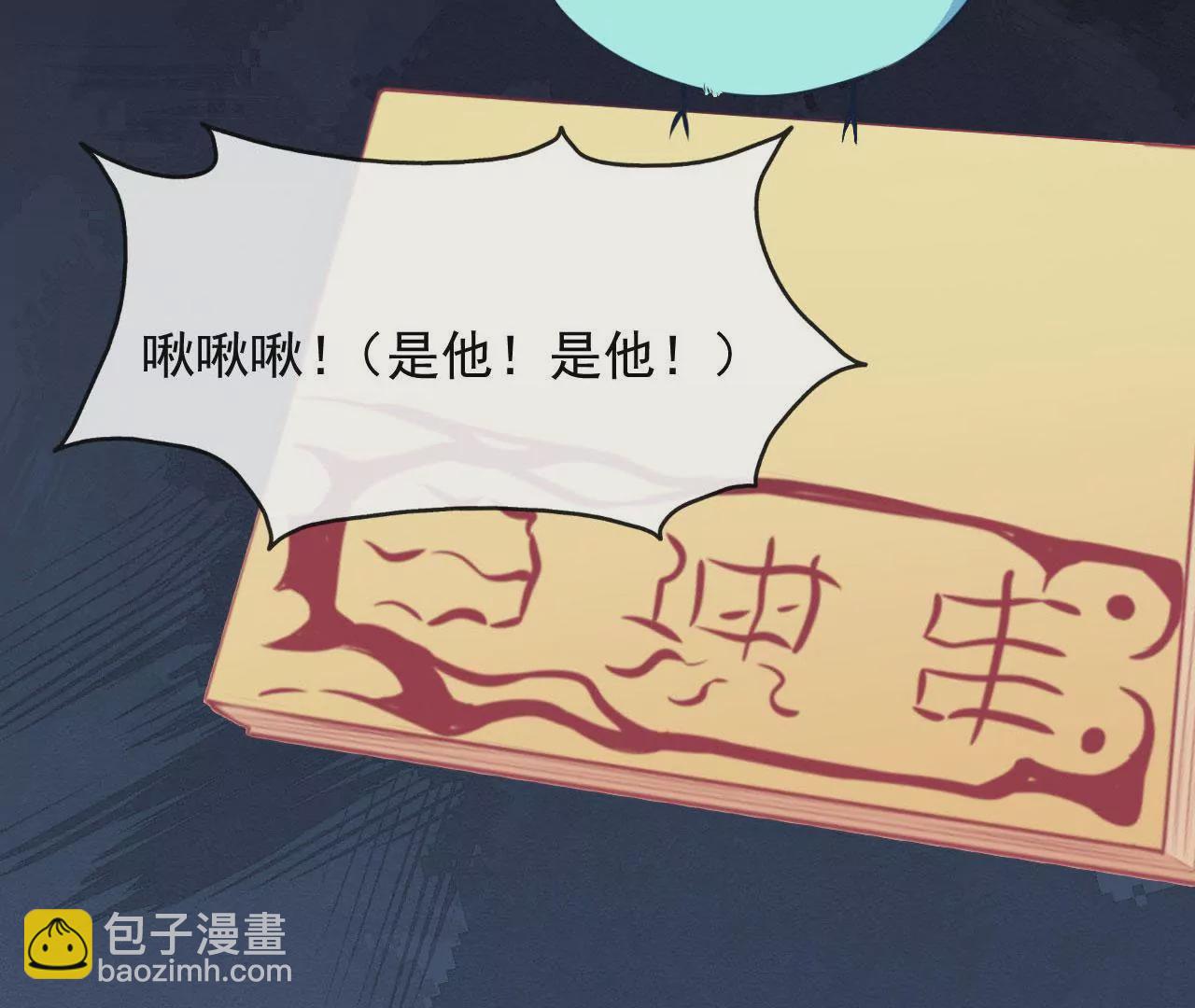 第76话  齐修远发怒(1/2)-第77话