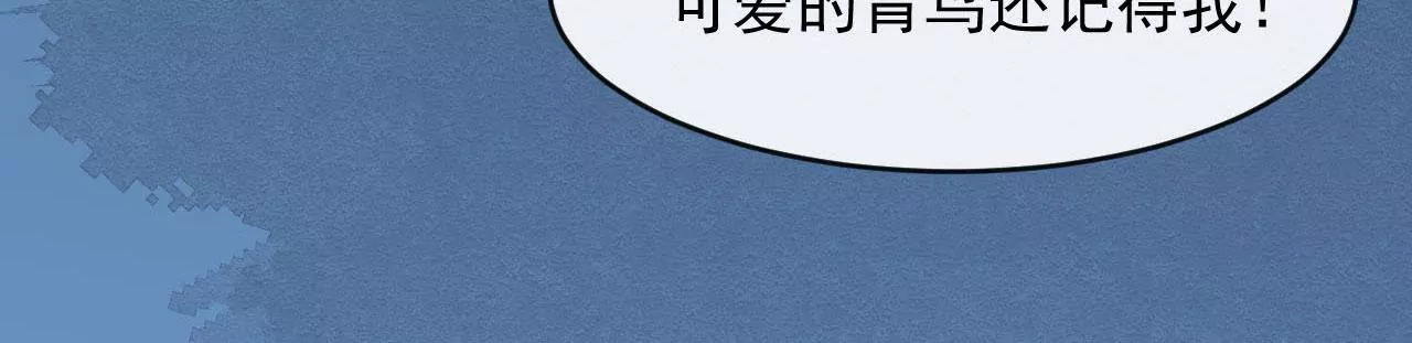 第76话  齐修远发怒(1/2)-第77话