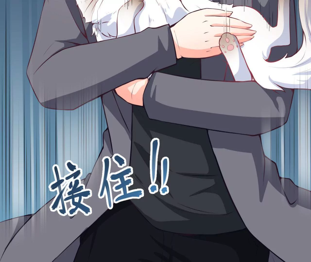 第76话  齐修远发怒(1/2)-第77话