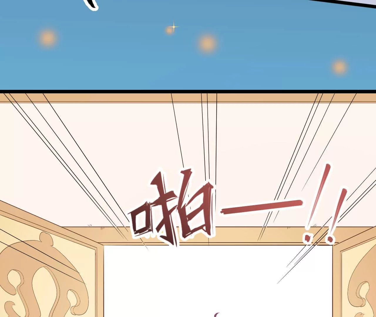 第76话  齐修远发怒(1/2)-第77话