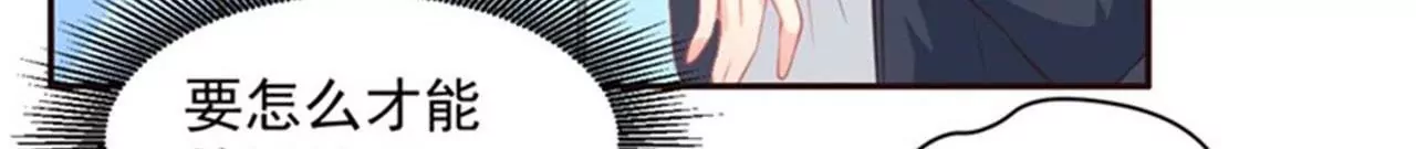 第8话 追星少女(1/2)-第9话