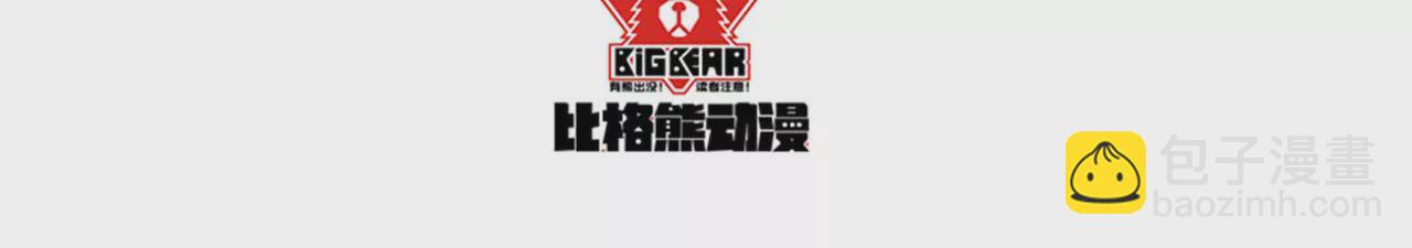 第8话 追星少女(1/2)-第9话