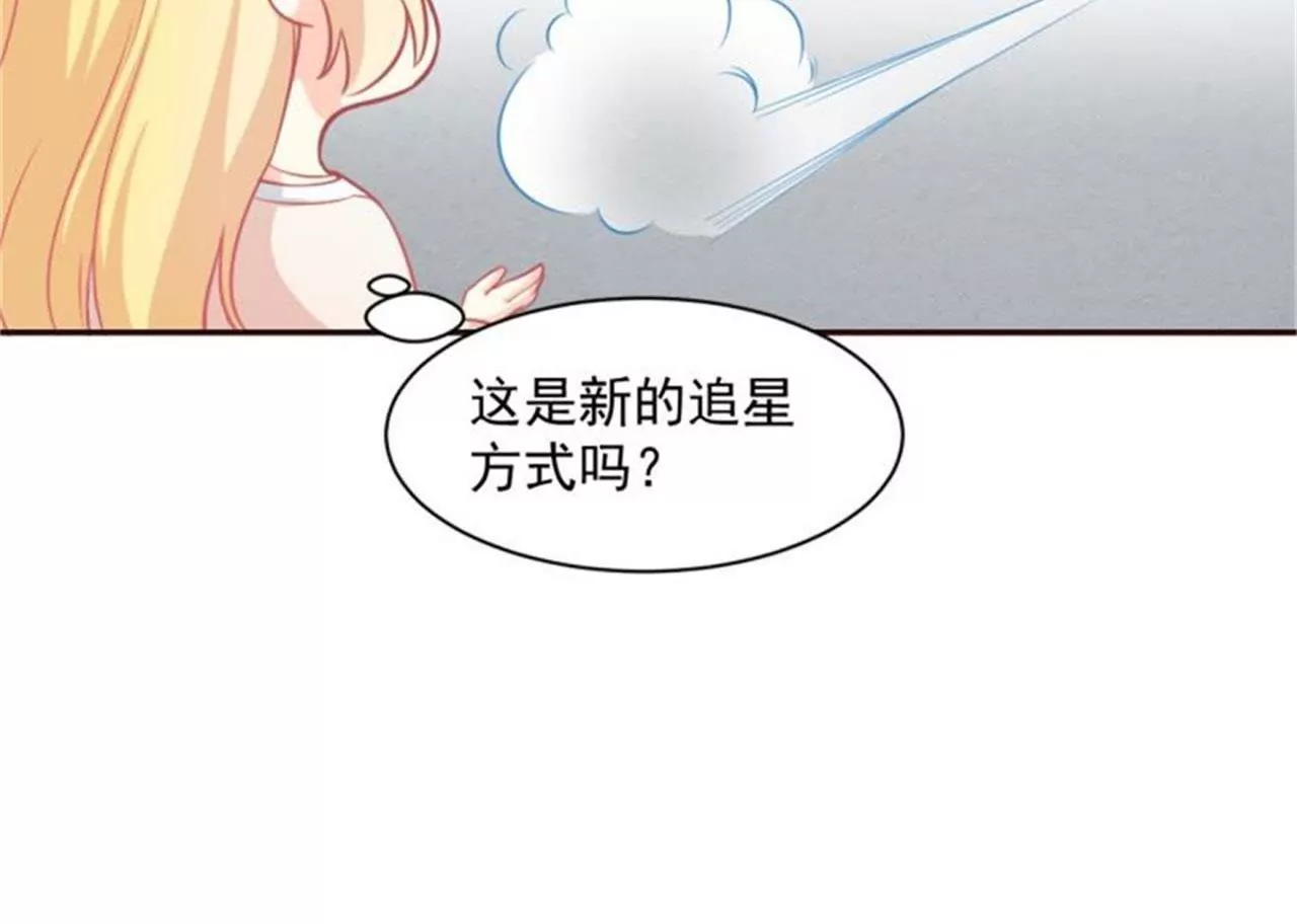 第8话 追星少女(1/2)-第9话
