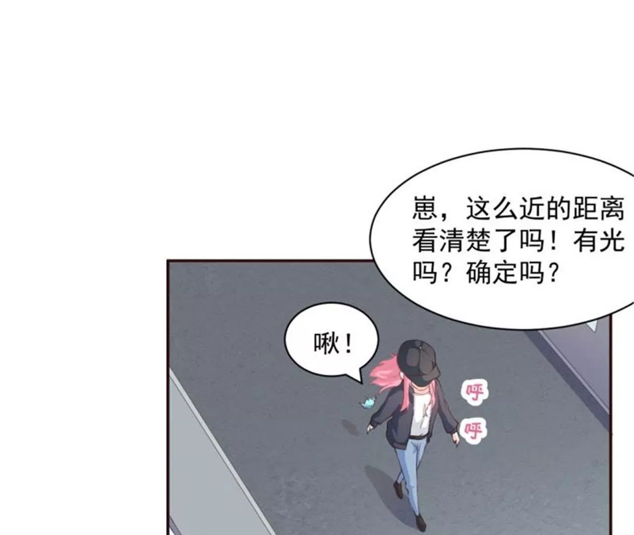 第8话 追星少女(1/2)-第9话