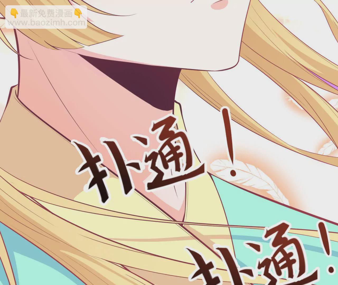 第78话 同床共枕(1/2)-第79话