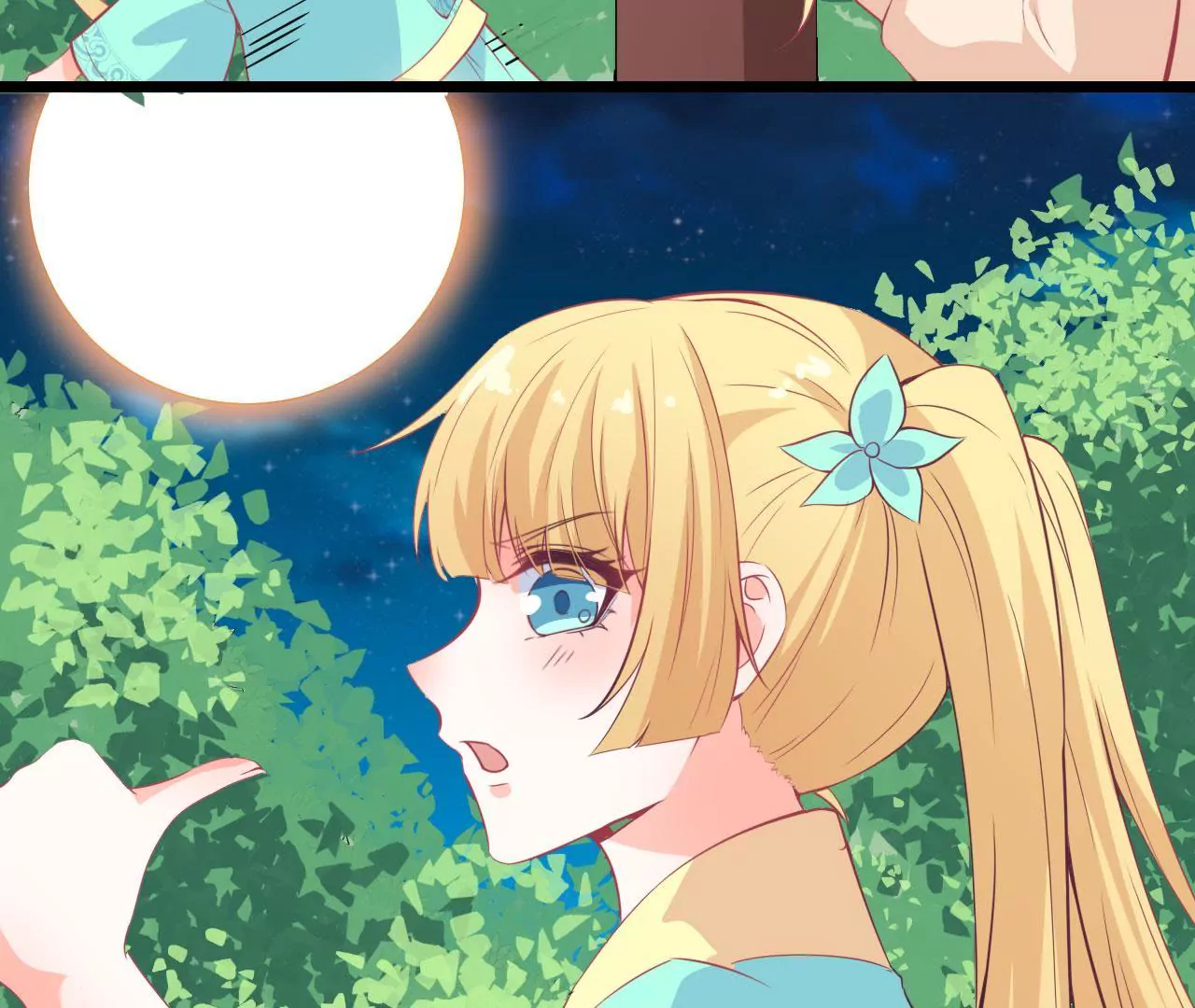 第78话 同床共枕(1/2)-第79话