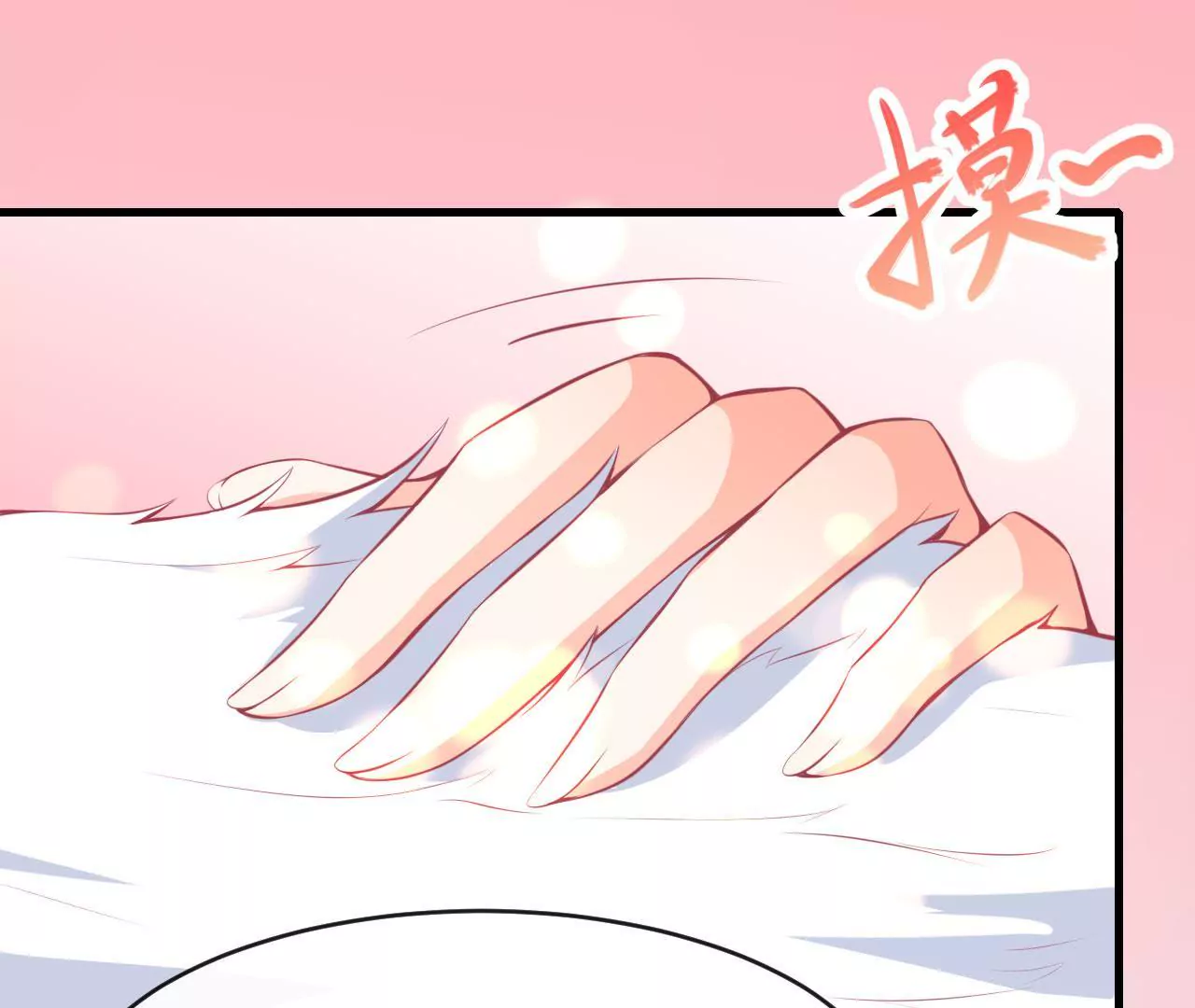 第78话 同床共枕(1/2)-第79话