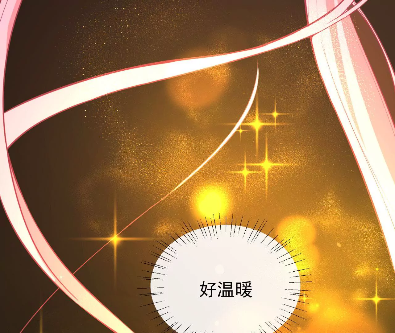 第78话 同床共枕(1/2)-第79话