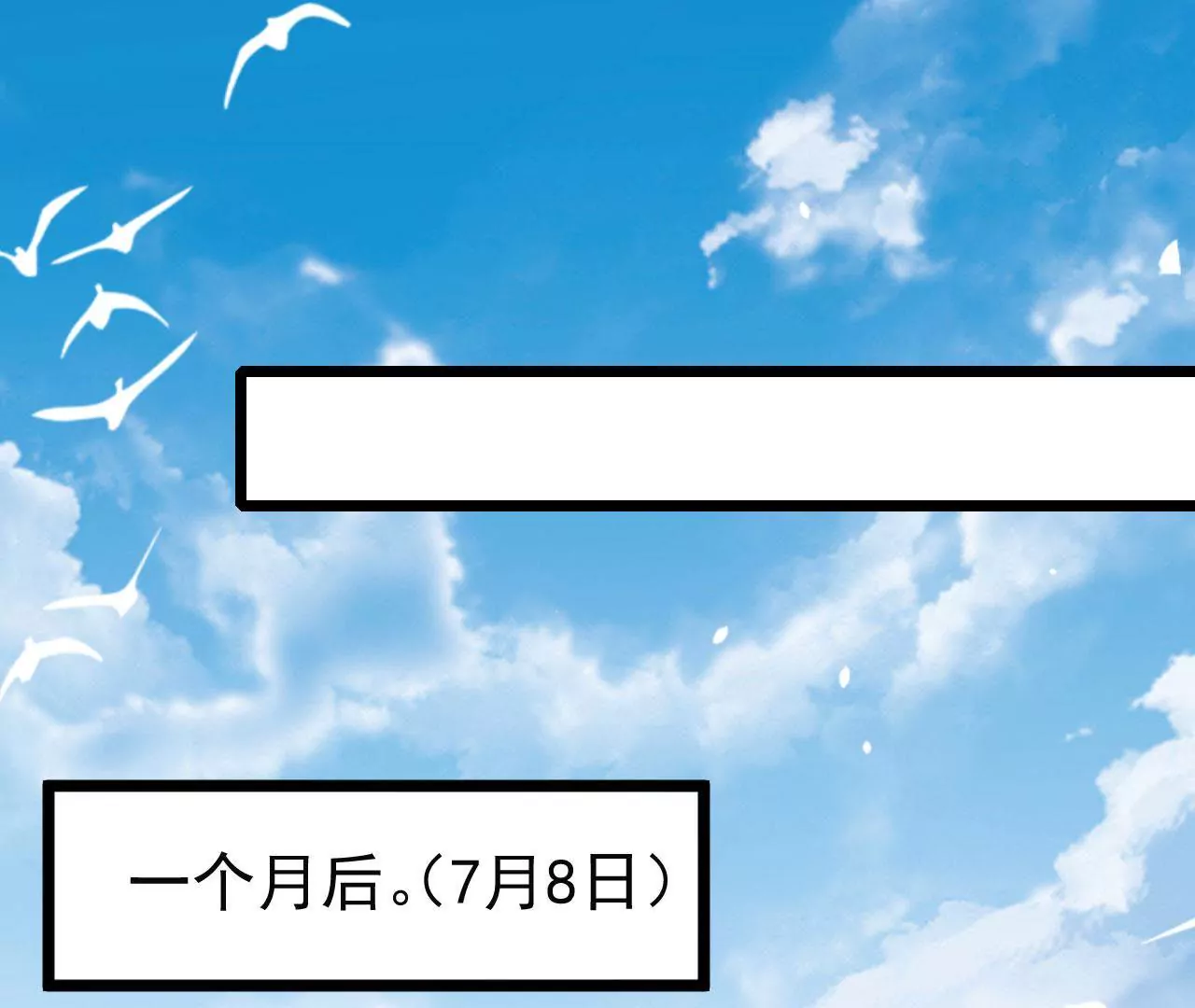 第80话 吐血(1/2)-第81话