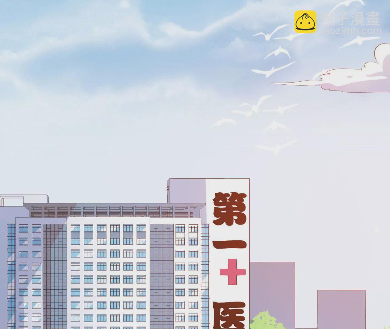 第80话 吐血(1/2)-第81话