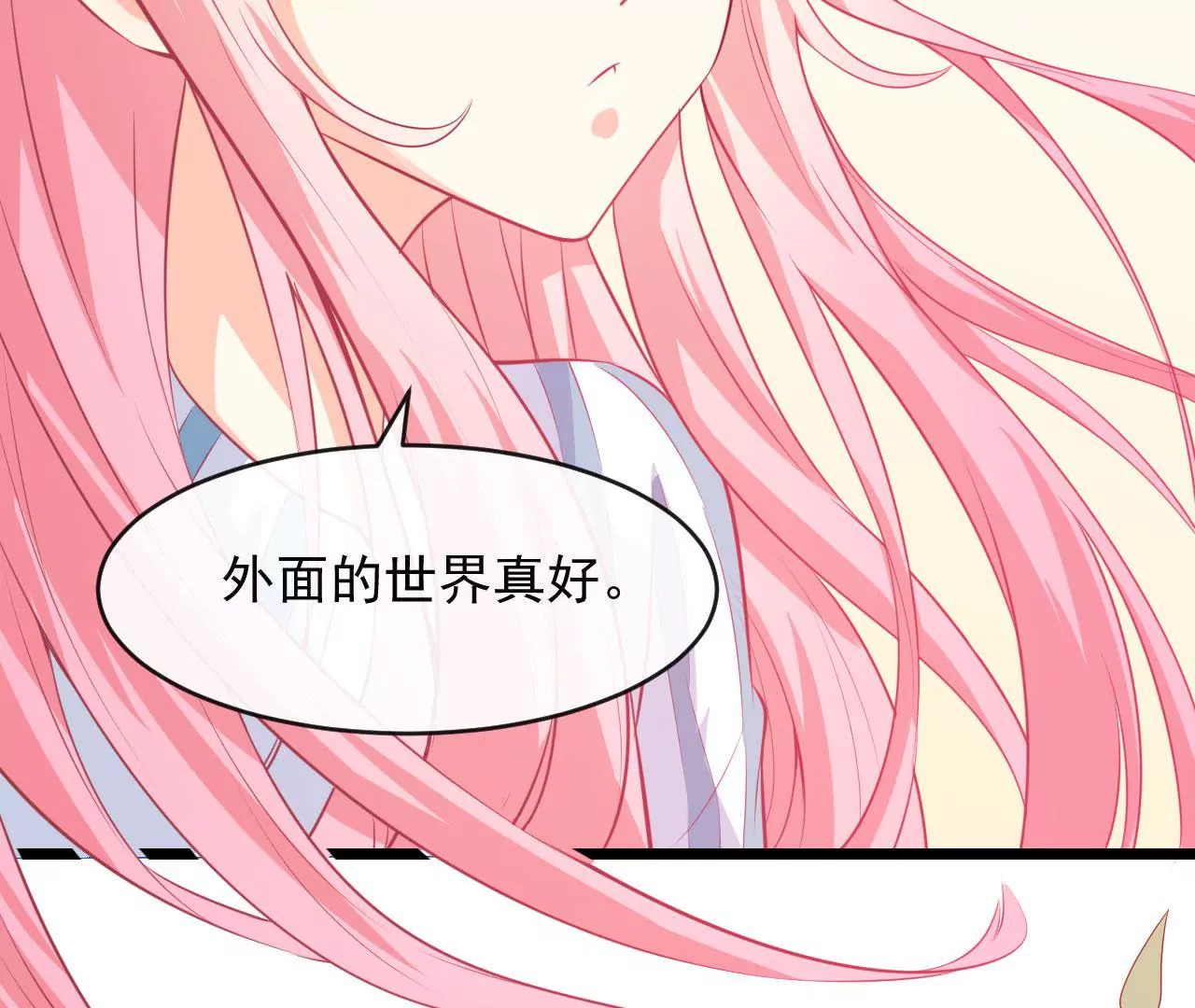 第80话 吐血(1/2)-第81话