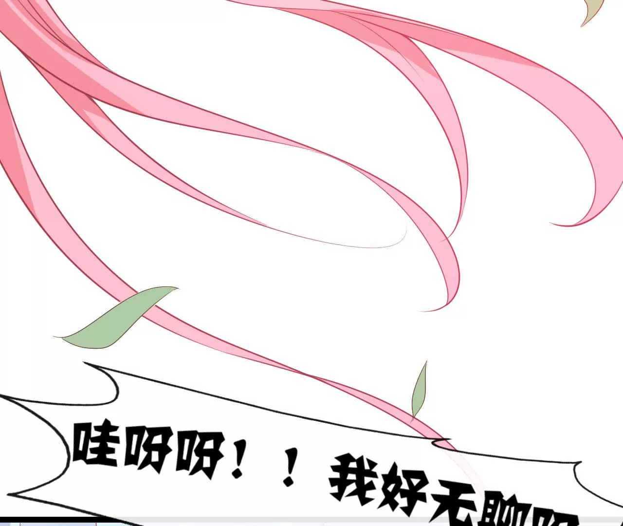 第80话 吐血(1/2)-第81话