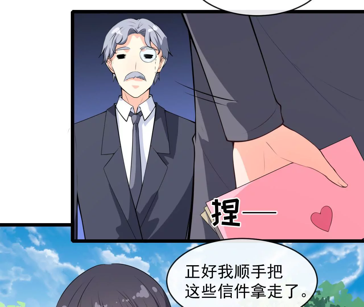 第82话 扎马步(1/2)-第83话