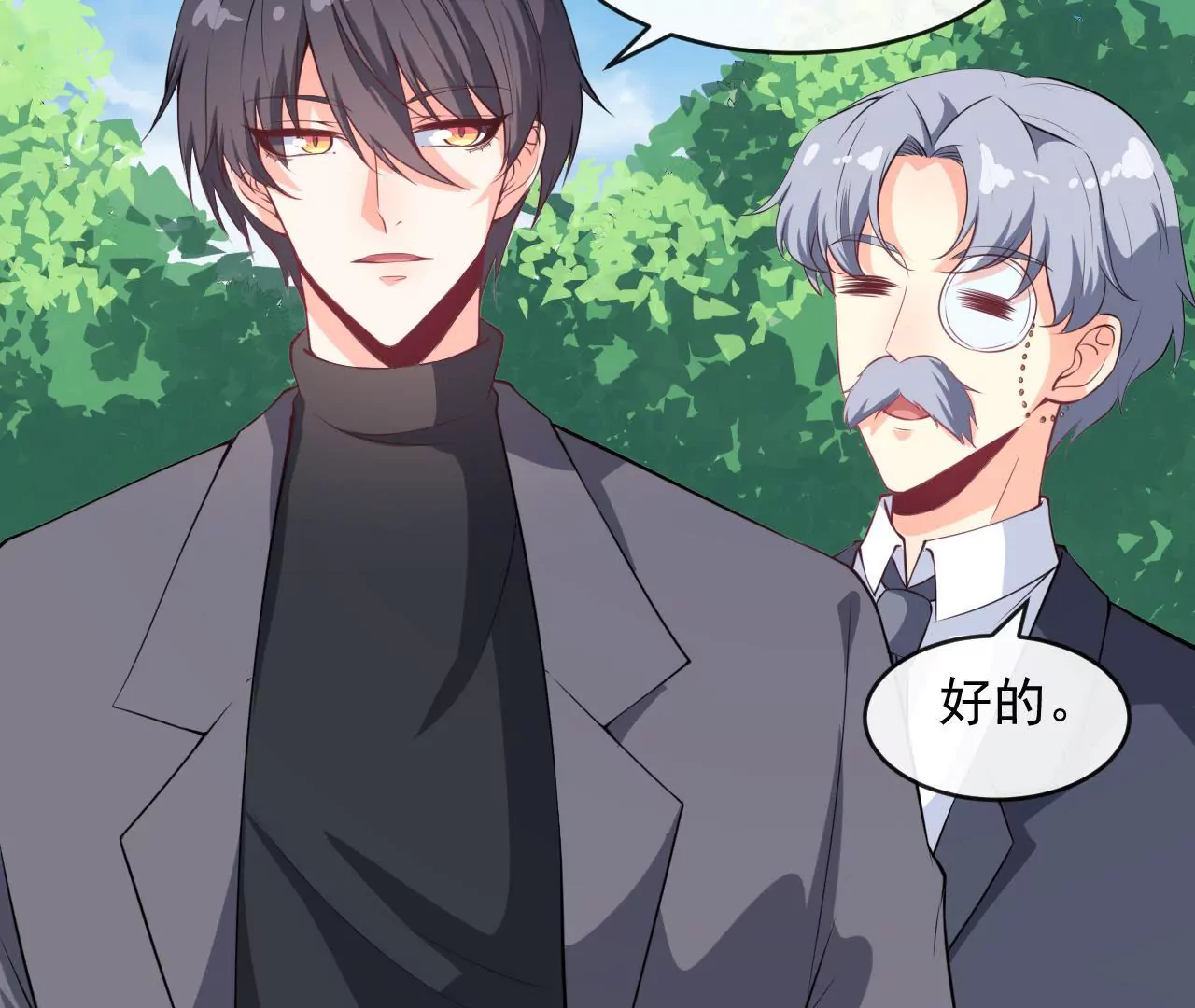 第82话 扎马步(1/2)-第83话