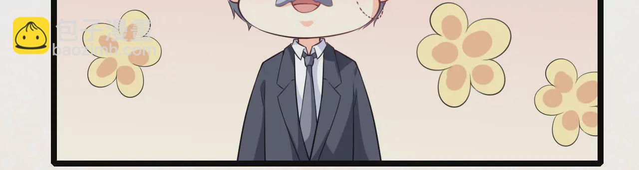 第82话 扎马步(1/2)-第83话