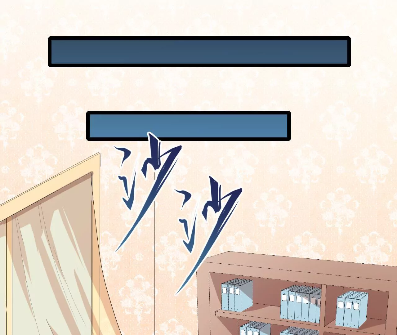 第82话 扎马步(1/2)-第83话