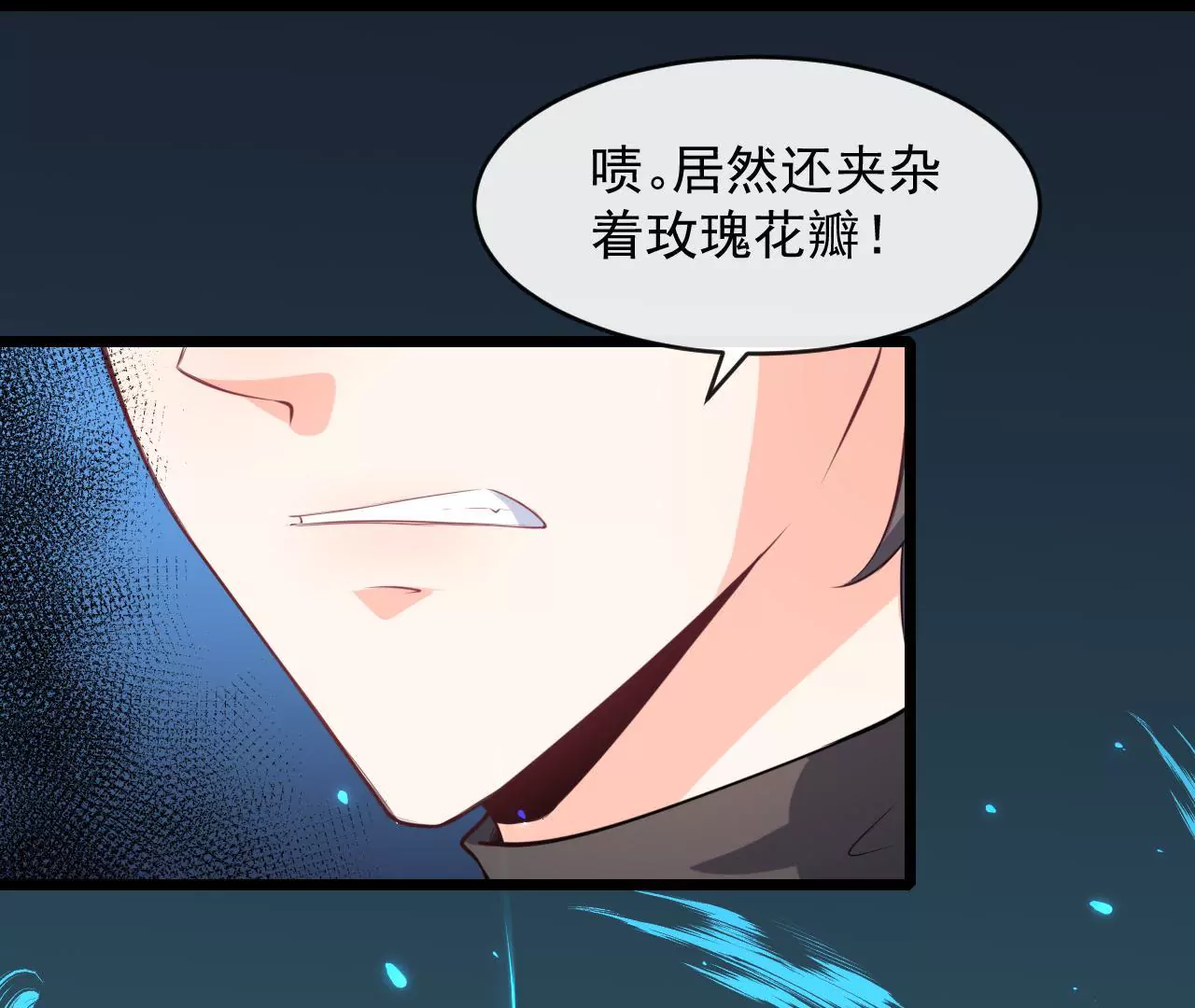 第82话 扎马步(1/2)-第83话