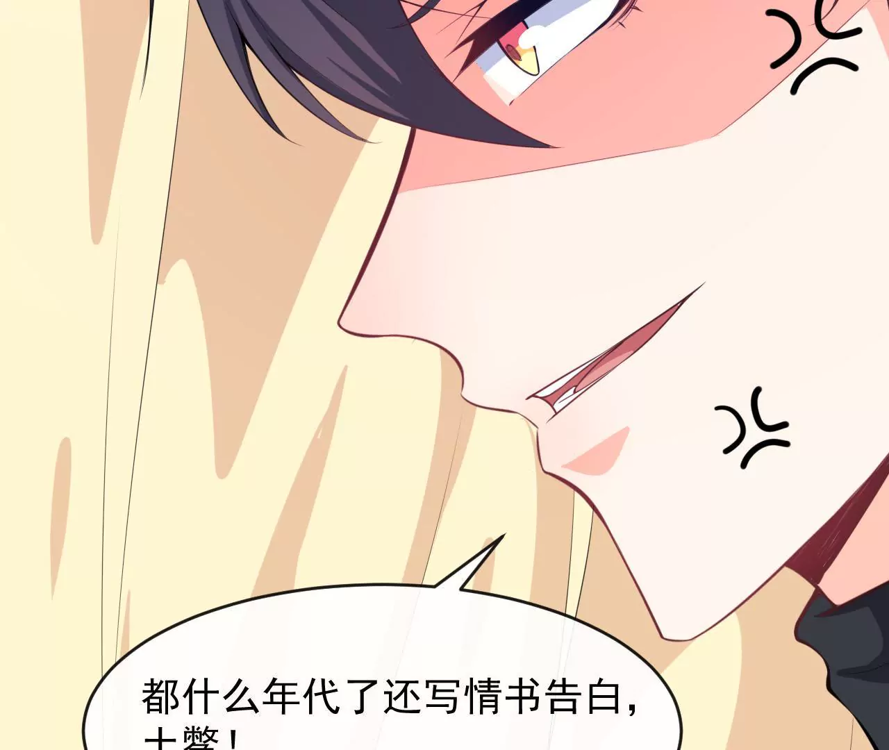 第82话 扎马步(1/2)-第83话