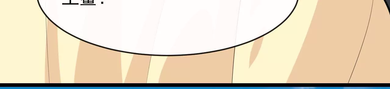 第82话 扎马步(1/2)-第83话