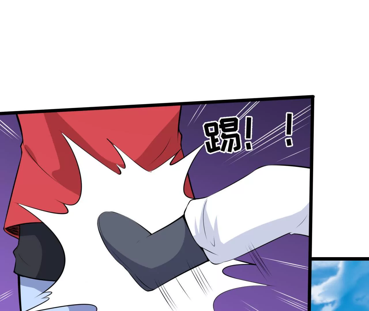 第82话 扎马步(1/2)-第83话