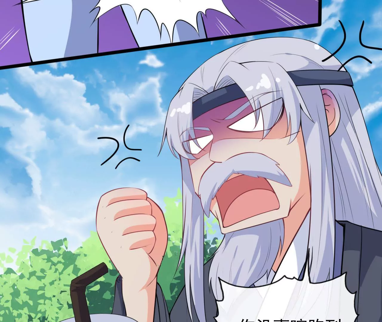 第82话 扎马步(1/2)-第83话