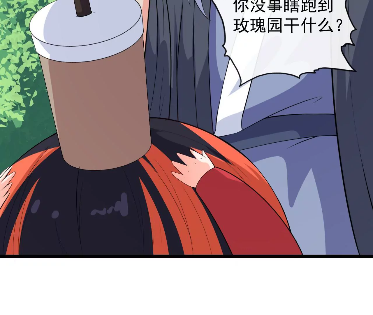 第82话 扎马步(1/2)-第83话