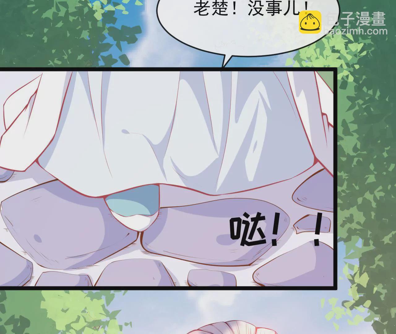 第82话 扎马步(1/2)-第83话