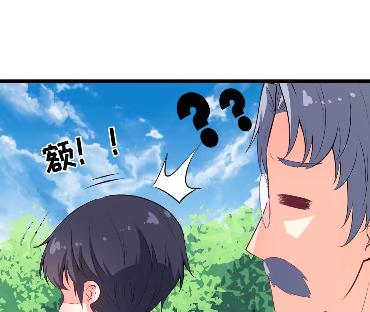 第82话 扎马步(1/2)-第83话