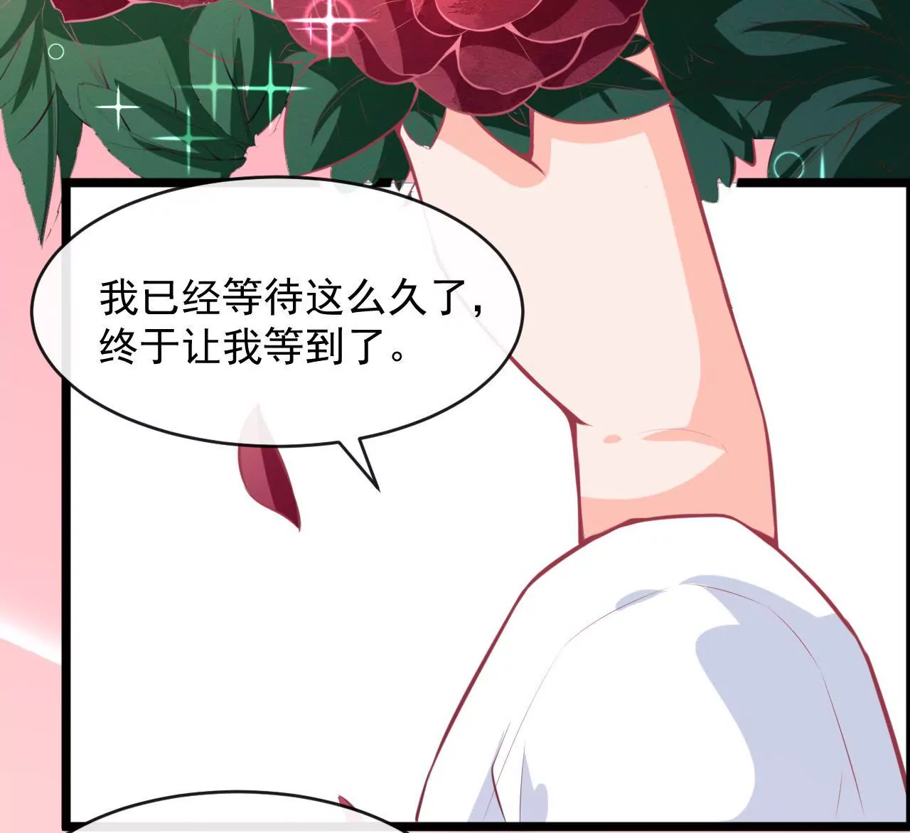 第82话 扎马步(1/2)-第83话