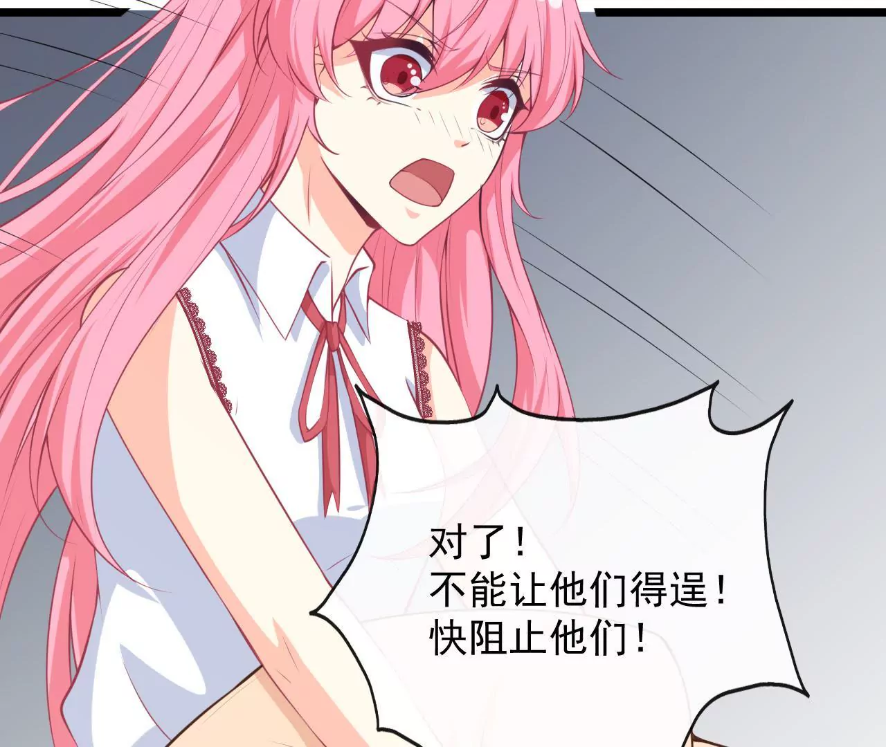 第84话 要挟(1/2)-第85话