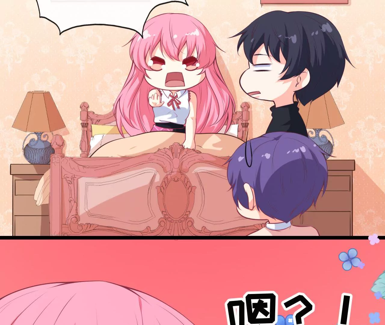 第84话 要挟(1/2)-第85话