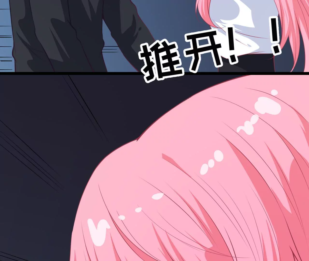 第84话 要挟(1/2)-第85话