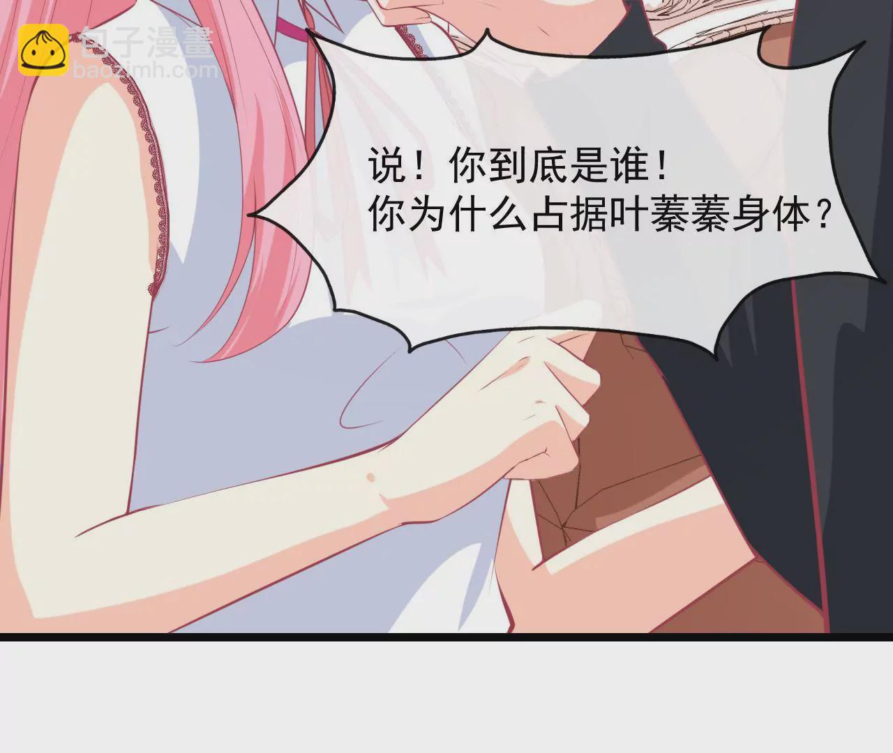 第84话 要挟(1/2)-第85话