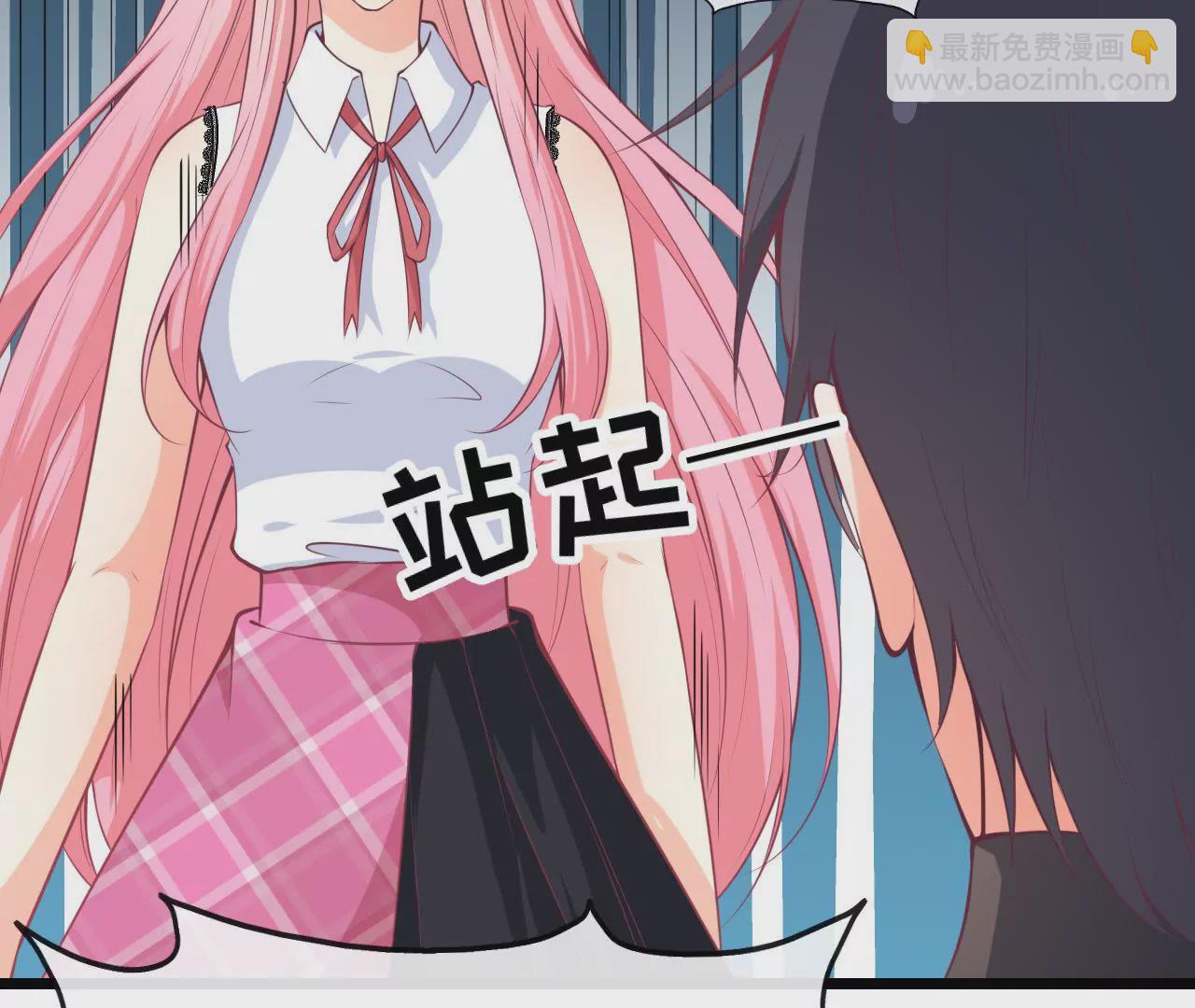 第86话 两人的名字(1/2)-第87话