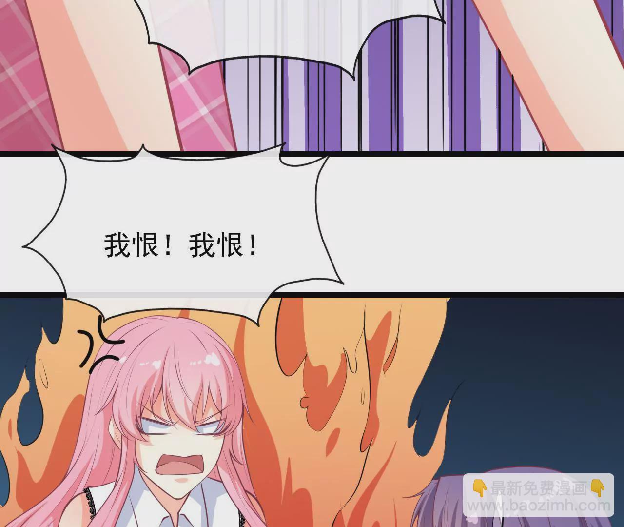 第86话 两人的名字(1/2)-第87话