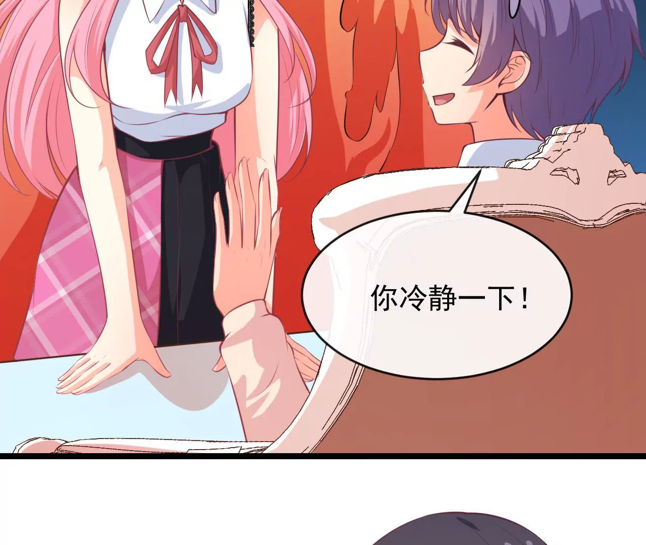 第86话 两人的名字(1/2)-第87话