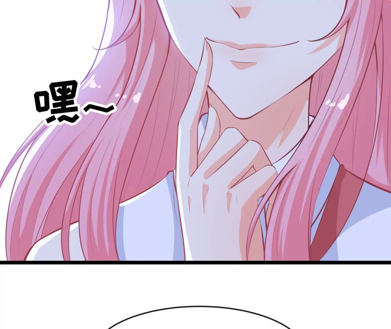 第86话 两人的名字(1/2)-第87话